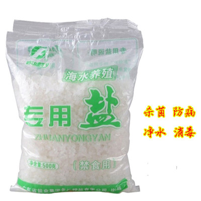 水族观赏鱼专用盐鱼池水族箱海水淡鱼盐通用粗盐50kg一袋100包