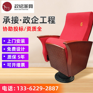 现货排椅五人连位椅报告厅会议椅阶梯教室直发公共等候椅连排座椅