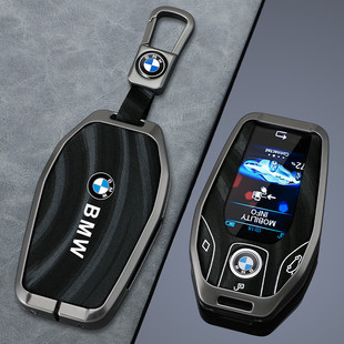适用宝马钥匙套液晶新5系535LE6系7系730li X7扣 740壳GT包X3
