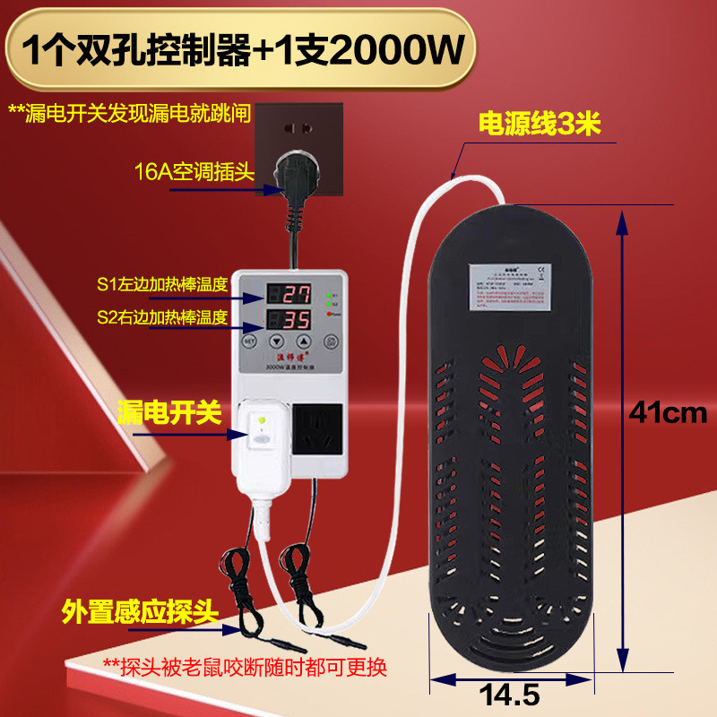 户外水族箱加热器温控电热锦鲤鱼池大功率对虾养殖虾池加温棒鱼池