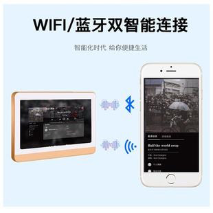 智能家居家庭背景音乐主机系统全触屏面板无线音乐音响控制器 7寸