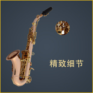 热销伊尔曼earlmann专业磷高音降b铜小弯管萨克斯管sax