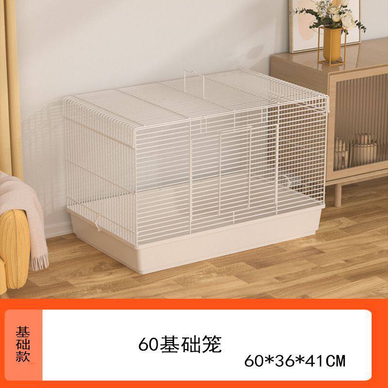 大号60基础笼加高托盘仓鼠笼芦丁鸡笼子金属仓鼠笼子透明加密家用