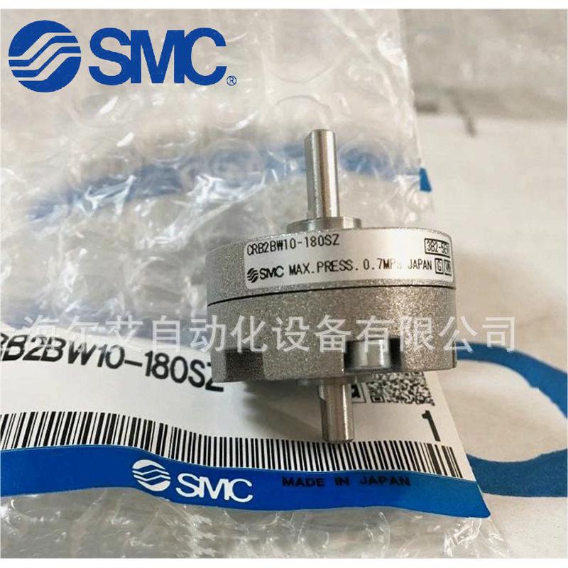 SMC旋转气缸CRB2BW10-90SZCRB2BW10-180SZCRB2BW10-270SZ