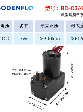 直流无刷小型静音气泵3l-7l用于打气加压的3bar微型空气压缩机