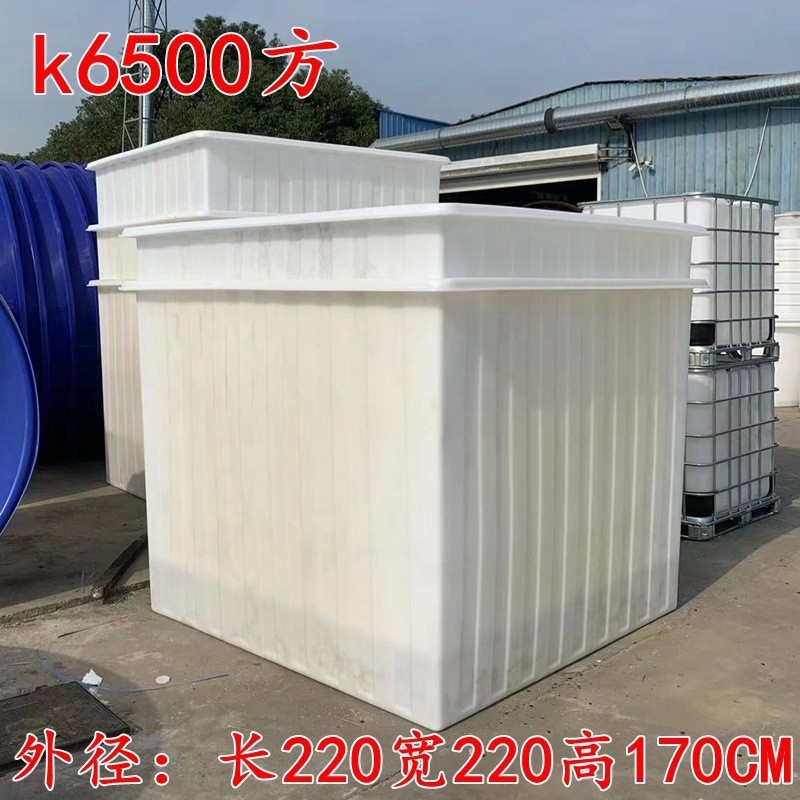 塑料水箱加厚家用储水大号长方形养鱼周转箱泡瓷砖服装厂牛筋