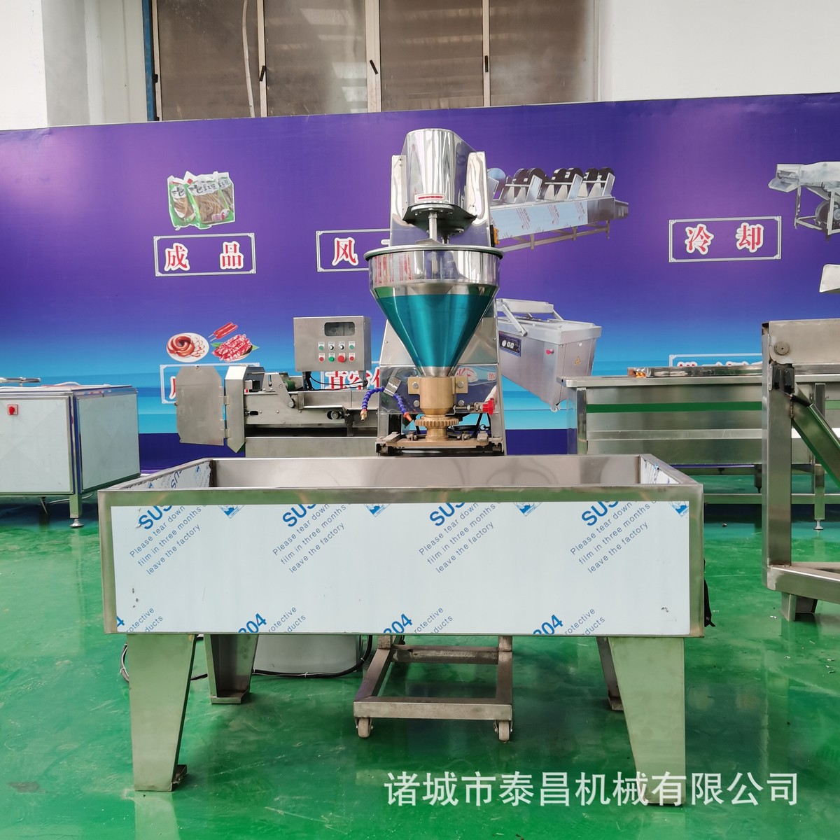 丸子鱼丸加工流水线全自动可调速肉丸成型机撒尿连续式生产线