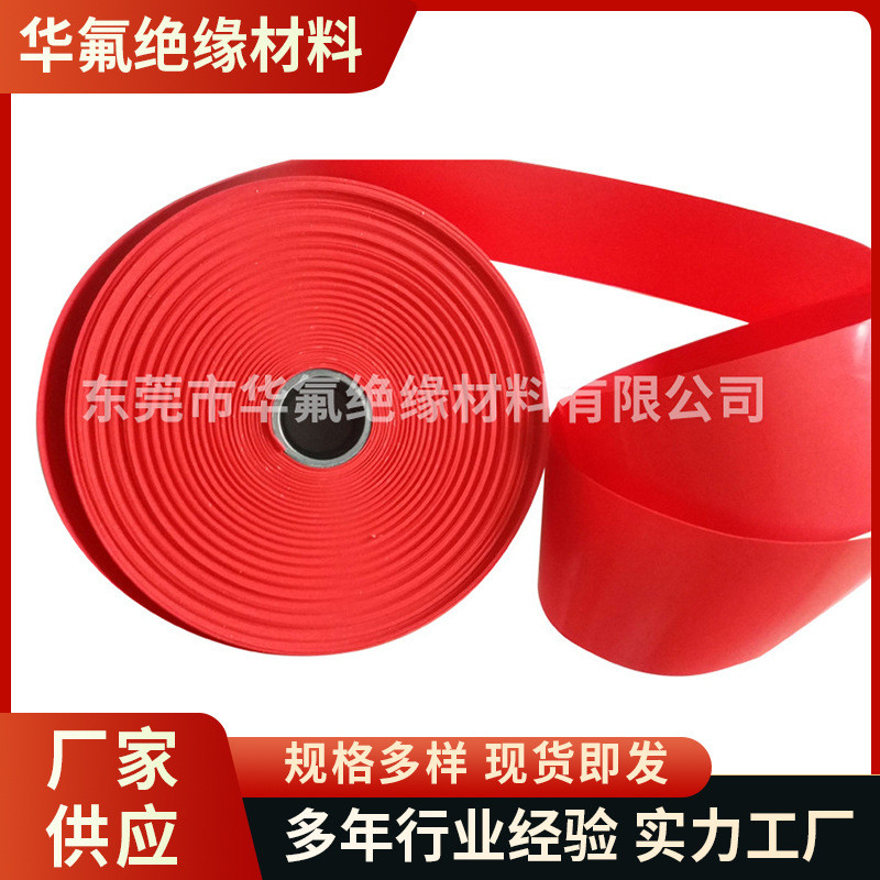 铁氟龙车削处理薄膜级钠化处理膜a铁氟龙聚四氟乙烯膜经销批发