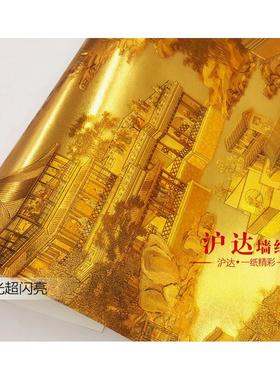 3ew1新中式金箔风格仿古典禅意墙纸复古金色金黄色清明上河图壁纸