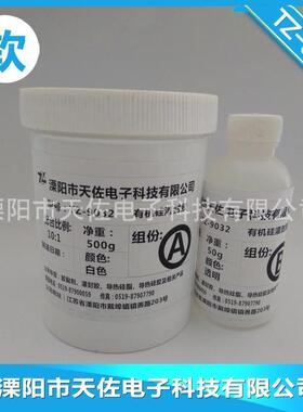 tz-9032双灌份白色组封胶10:1配比胶