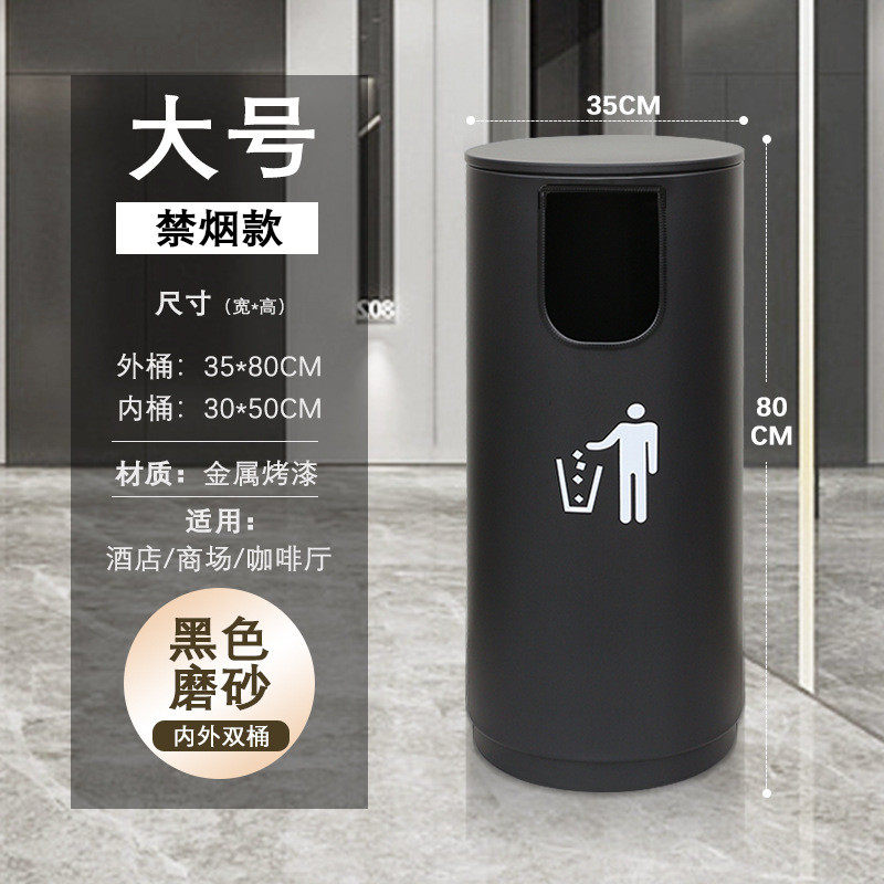 酒店大厅户外垃圾桶分类垃圾箱室外别墅庭院走廊创意大容量商用