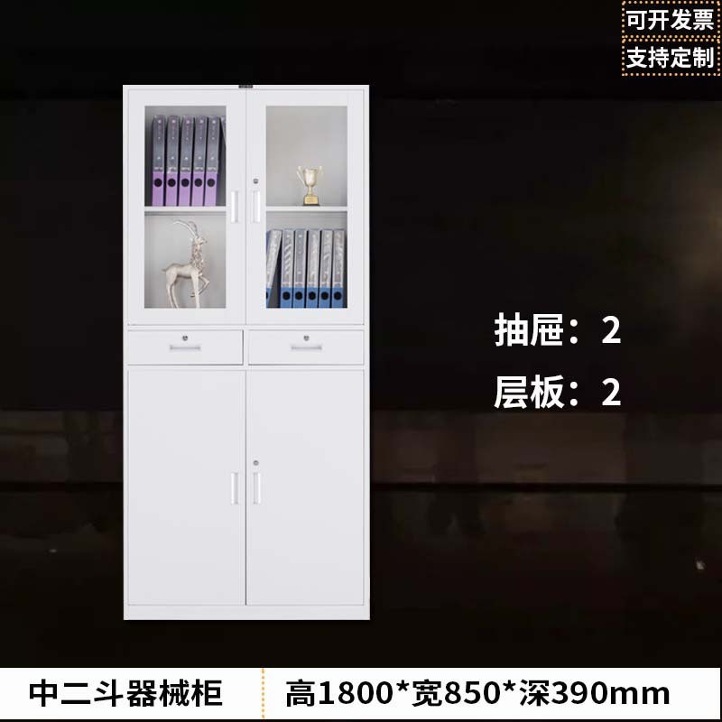 铁皮文件柜办公室存储柜带锁钢制五节柜小矮储物柜资料柜档案柜子