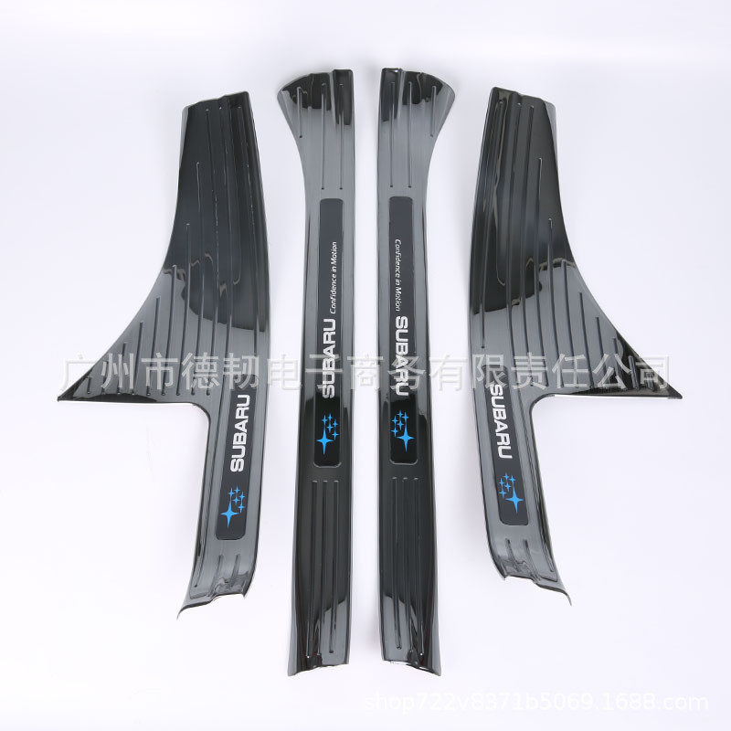 热销适用18款斯巴鲁xv迎宾钛拉丝内门槛条18xv门槛条黑脚踏板改装,住宅家具,沙发凳/脚踏,淘宝优惠券,粉丝福利购,淘宝优惠卷