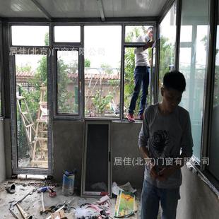 实例门窗断桥铝封露台彩钢房顶夹胶玻璃顶上门测量 北京昌平区家装