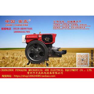 热销zs1110nl常柴单缸柴油机正宗20hp 14.7kw