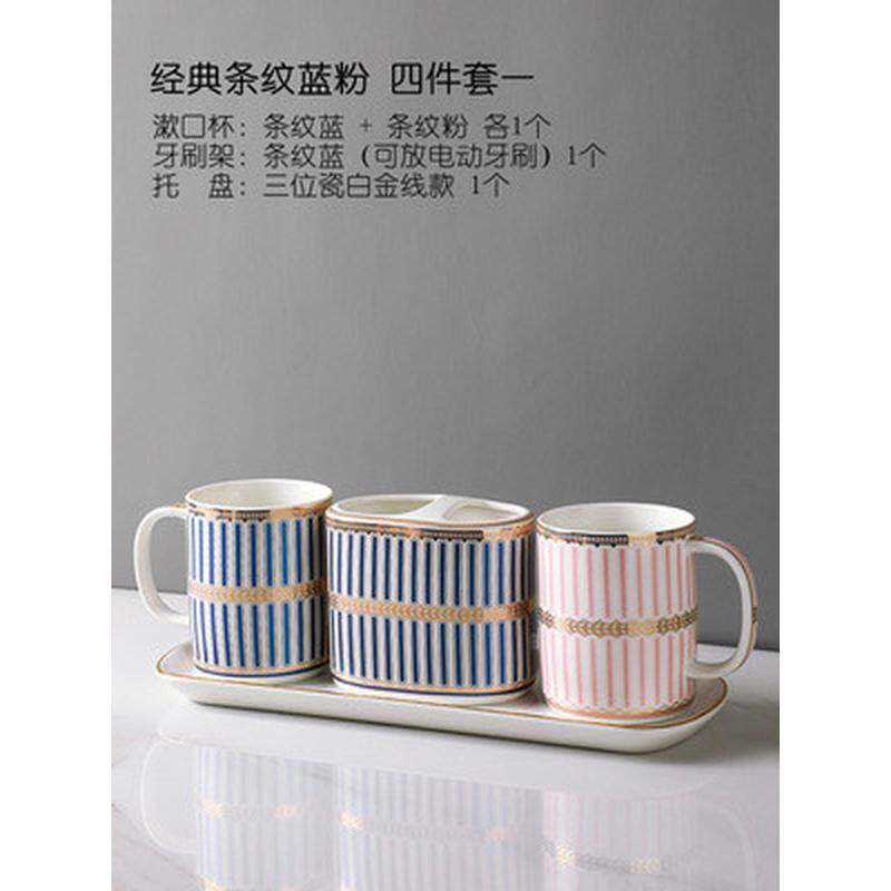 5dbj托盘刷牙杯陶瓷洗漱四件套家用情侣轻奢牙刷漱口杯套装批发卫