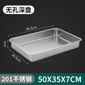 304不锈钢方盆长方形托盘食堂带自助餐盆份数盆白钢方盆菜盆新品
