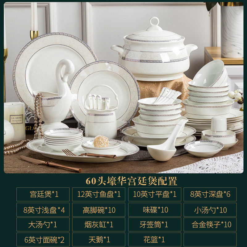 精致家用不烫手中式骨瓷套装景德镇陶瓷碗筷高颜值碗儿童礼品餐具