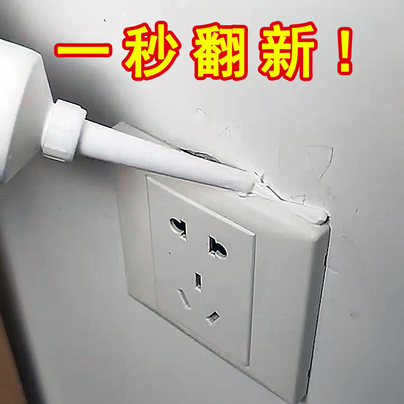 开关边框套装饰墙贴标识贴插座遮挡墙保护套遮丑神器贴纸面板家用