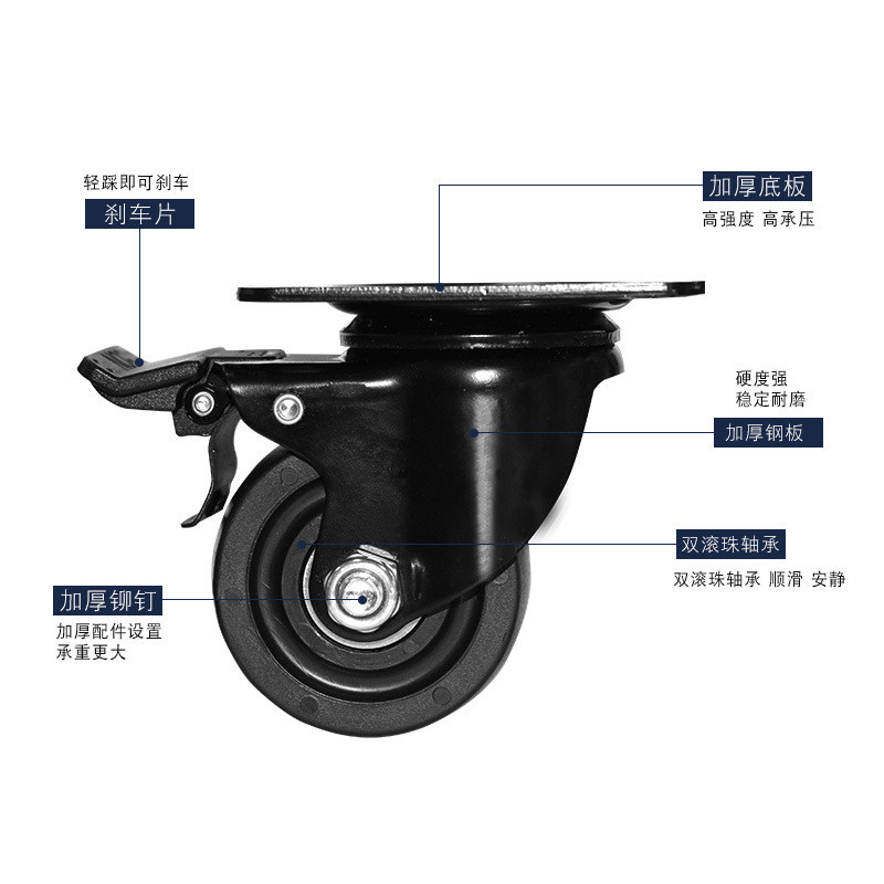 厂家直销3双4寸5寸工业脚轮万向轮子万向螺丝寸刹车定向轮设备轮
