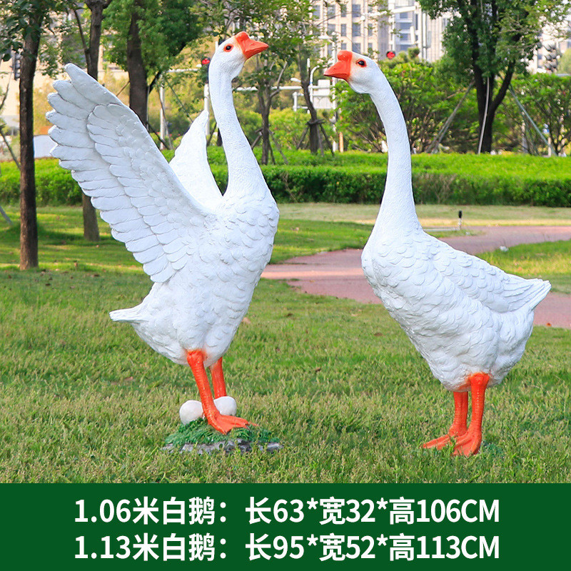 玻璃钢仿真户外摆件鹅庭院农场公园林水池造景装饰大白鹅雕塑模型