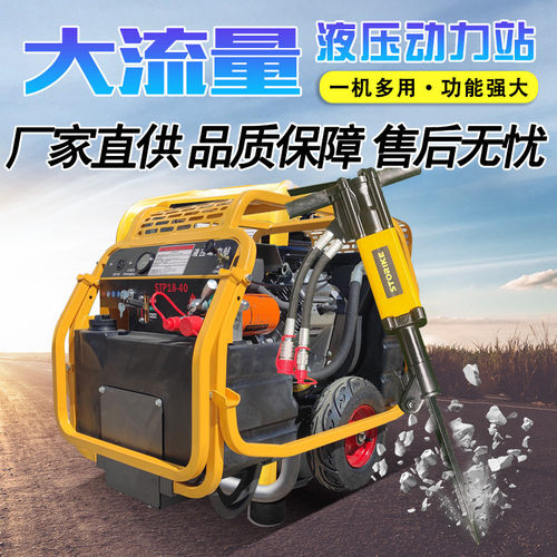 思拓瑞克雨季优惠排水清淤用液压动力站 大流量高扬程液压渣浆泵