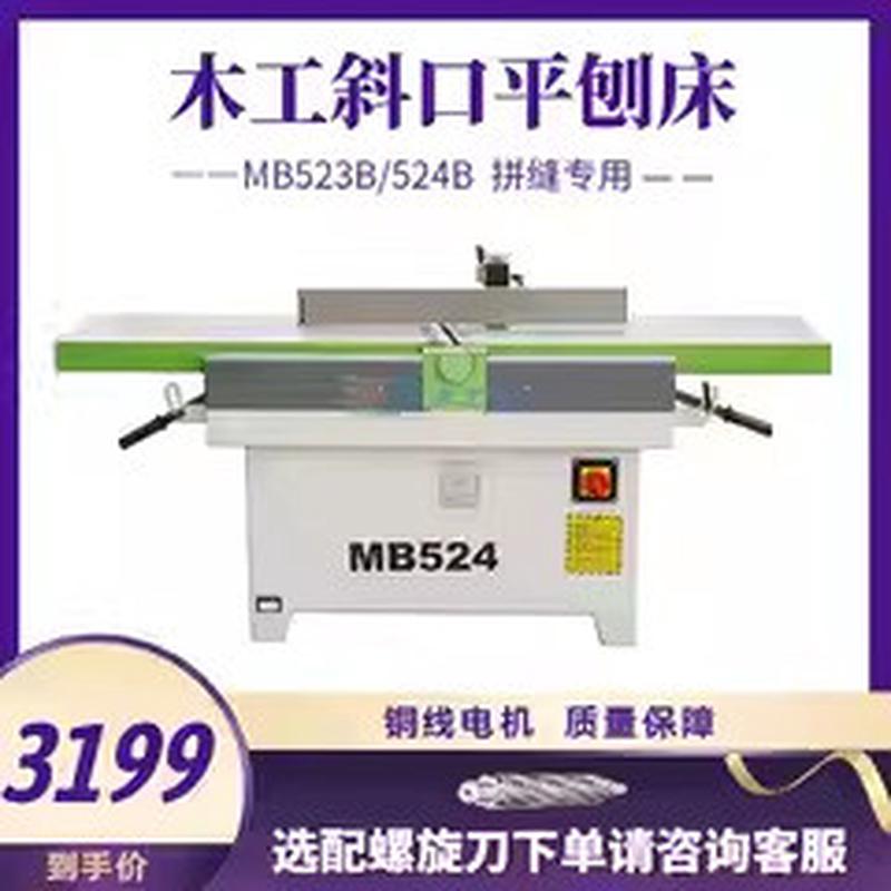 热销木工平刨机斜口刨床mb504电刨刨台宽马氏款300刨木工机械