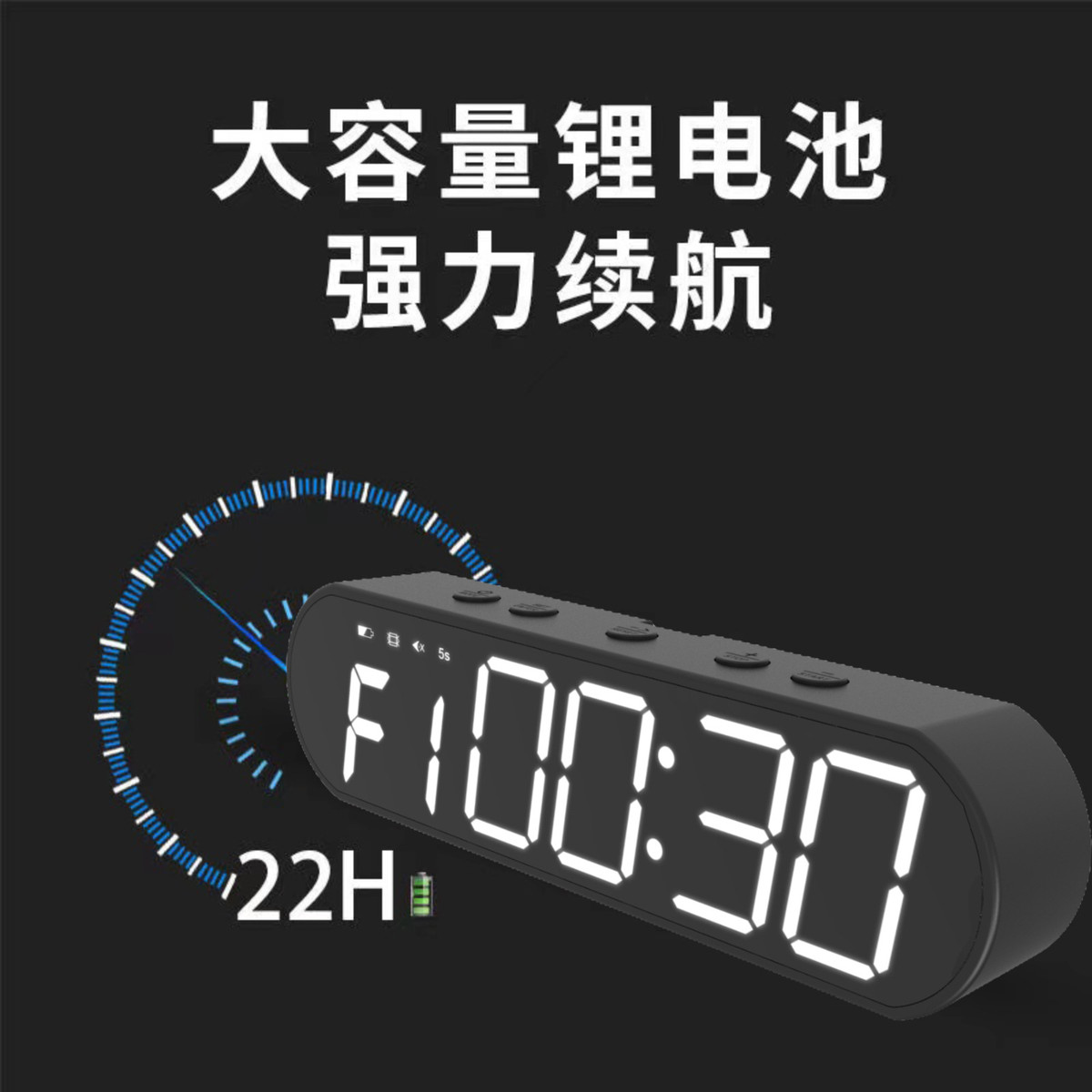 带健身计时器电子时钟多功能运动mini定时器可充电热销磁吸