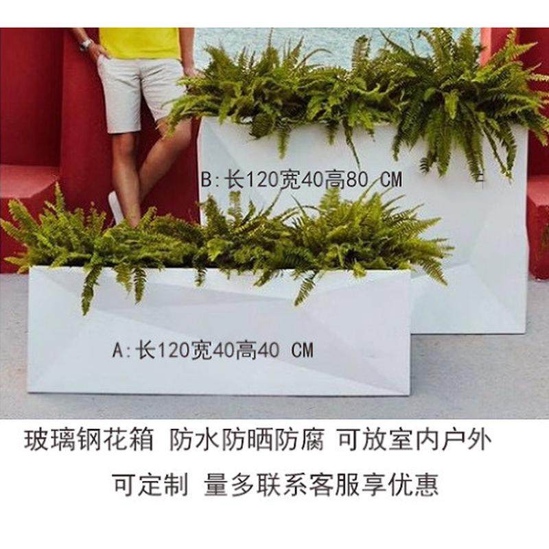 商场玻璃钢款酒店高大花盆花瓶创意花器北欧现代户外装饰花缸组合
