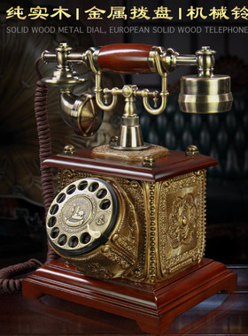masefiel插卡仿古式实木工艺复古老式创意欧式无线家用电话座机