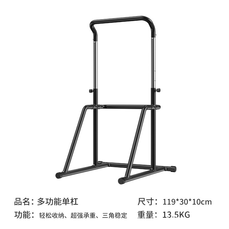 艾踏单杠家用室内儿童厂家吊杆成人落地式吊杠健身器材引体向上器