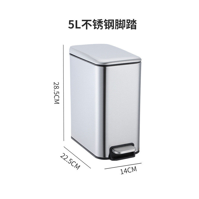 人气爆款5升缓桶定盖不锈钢脚踏欧式垃圾桶家用办公室小号收纳降