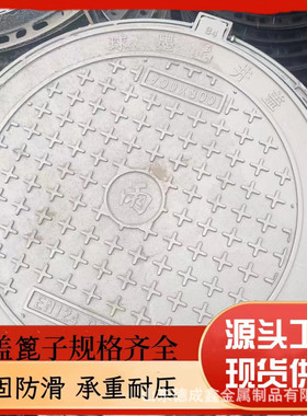 球墨铸铁篦子 重型排水沟盖板 承重60篦子e600吨 400*600方形单篦