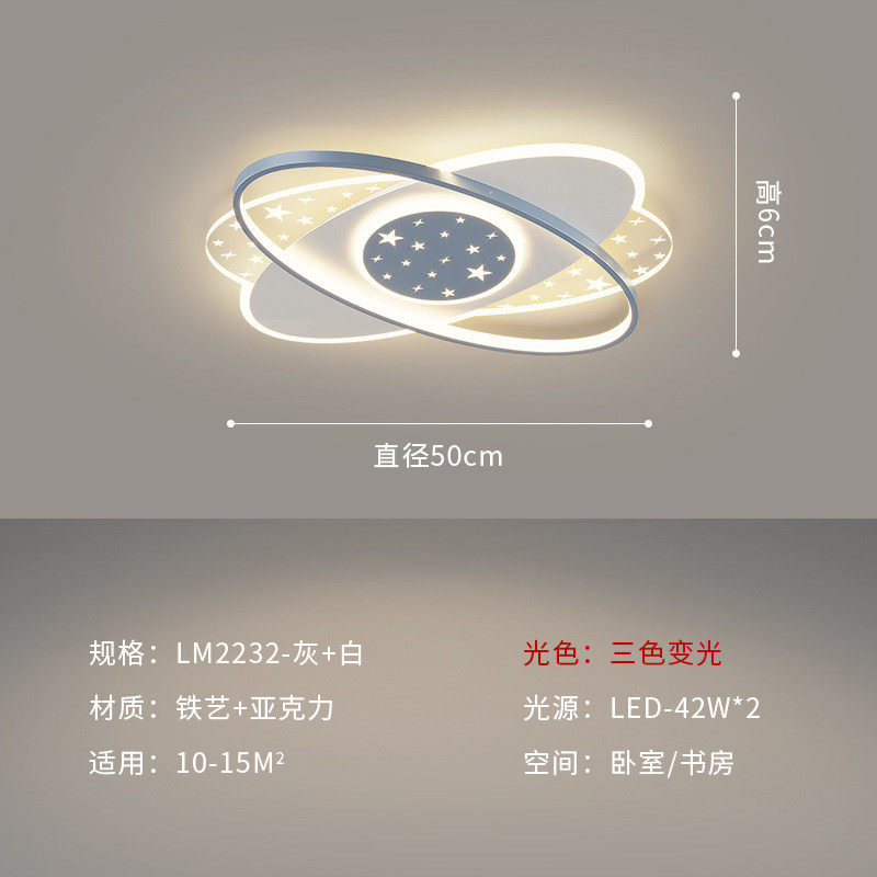 led吸顶灯书房客厅灯简约现代大气长方形智能卧室灯中山灯具批发