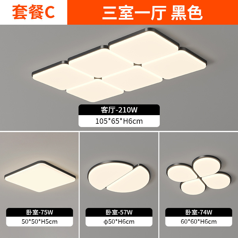 吸顶灯led创意方形现代简约卧室灯小客厅灯书房餐厅房间灯具灯饰