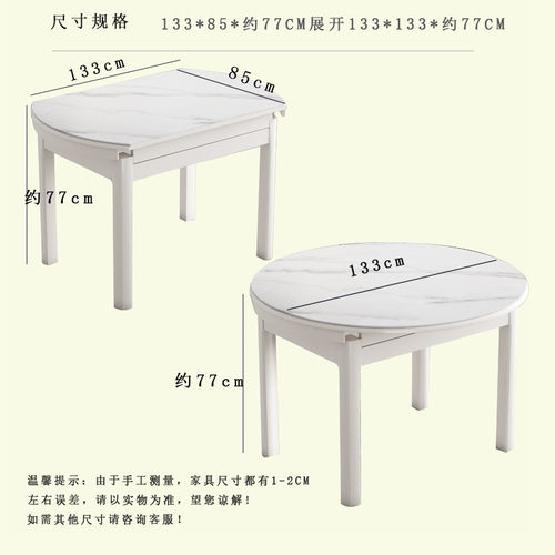 钢化玻璃电磁炉餐桌家用小户型现代简约实木伸缩多功能可变圆桌