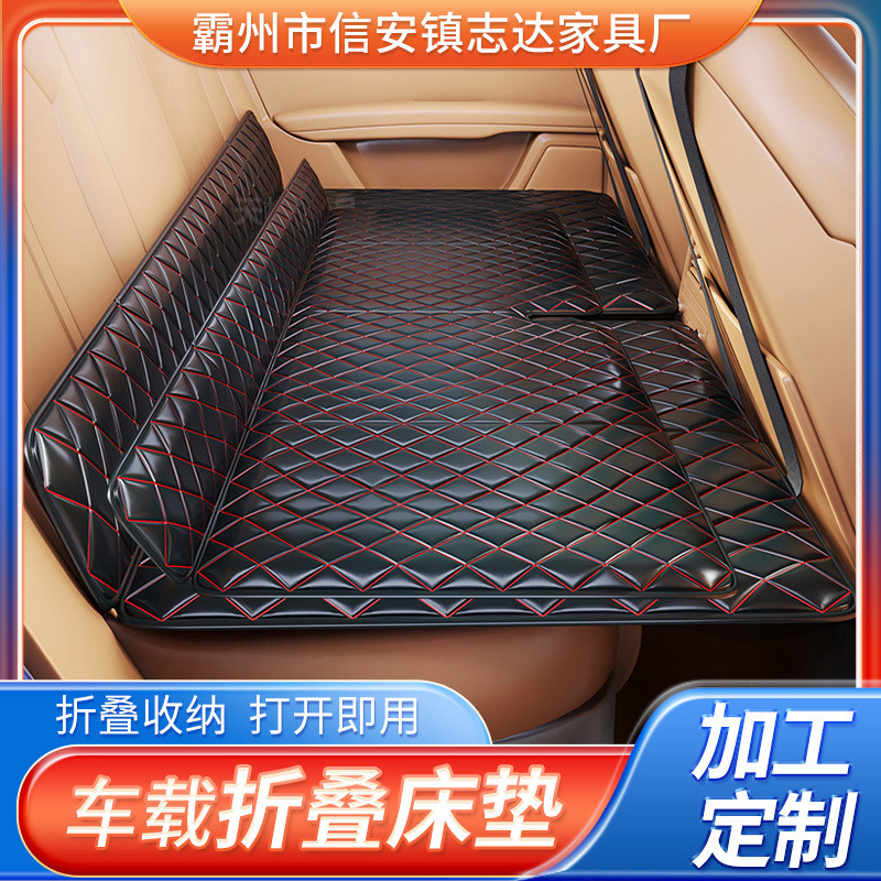 车载床垫后排折叠车后座床儿童汽车用品睡垫轿车旅行车载车用床垫