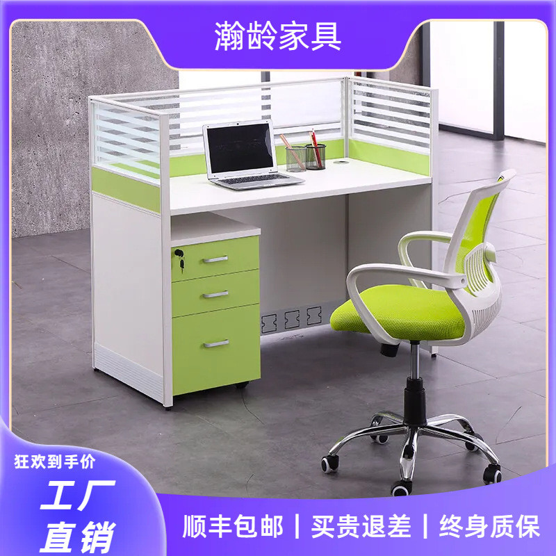 简约现代职员屏风办公桌隔断卡座4人工位办公家具组合电脑桌