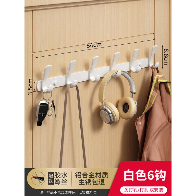 免打孔挂衣钩新品门后挂衣架壁挂式进门玄关粘贴衣帽承重挂钩入户