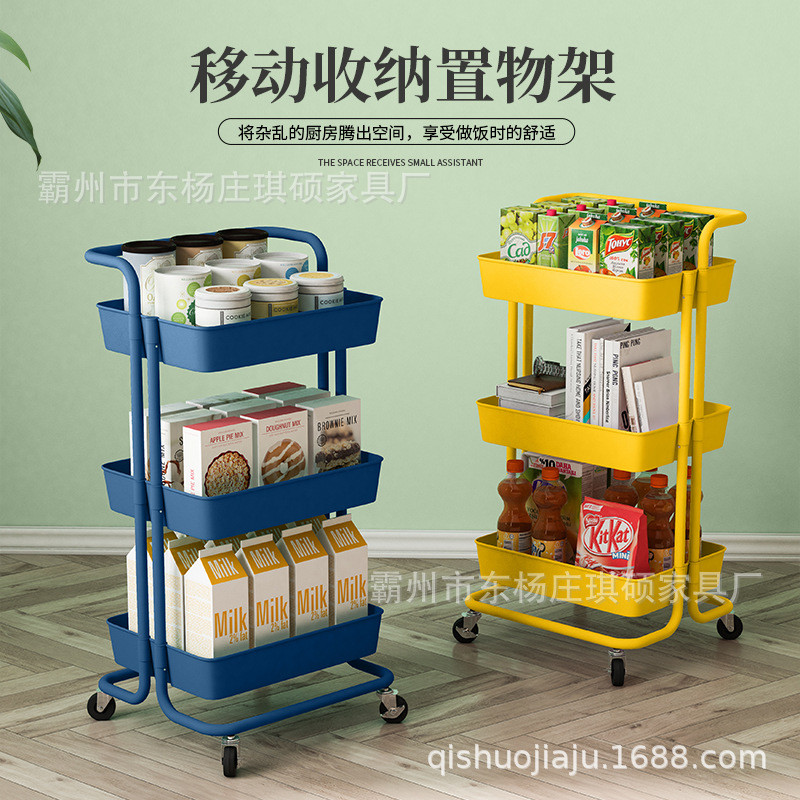 家用客厅卧室落地置物架整理小推车收纳架子多层可移动厨房储物架