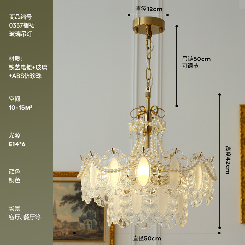 轻奢玻璃珍珠吊灯美式复古法式大气客厅卧室餐厅水晶浪漫吊灯