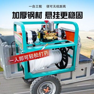 高压电动打药机48V72V220V遥控自动收管玉米小麦果树喷药打药神器
