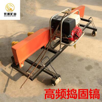 ND-4.2*4内燃软轴高频捣固机铁路用设备捣固镐一拖四捣固镐