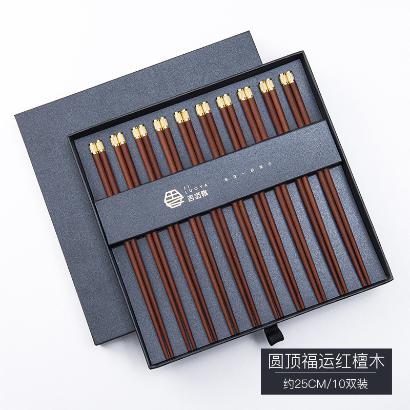 福字天然红檀木筷子xyt实木筷无漆无蜡不易发霉家用木