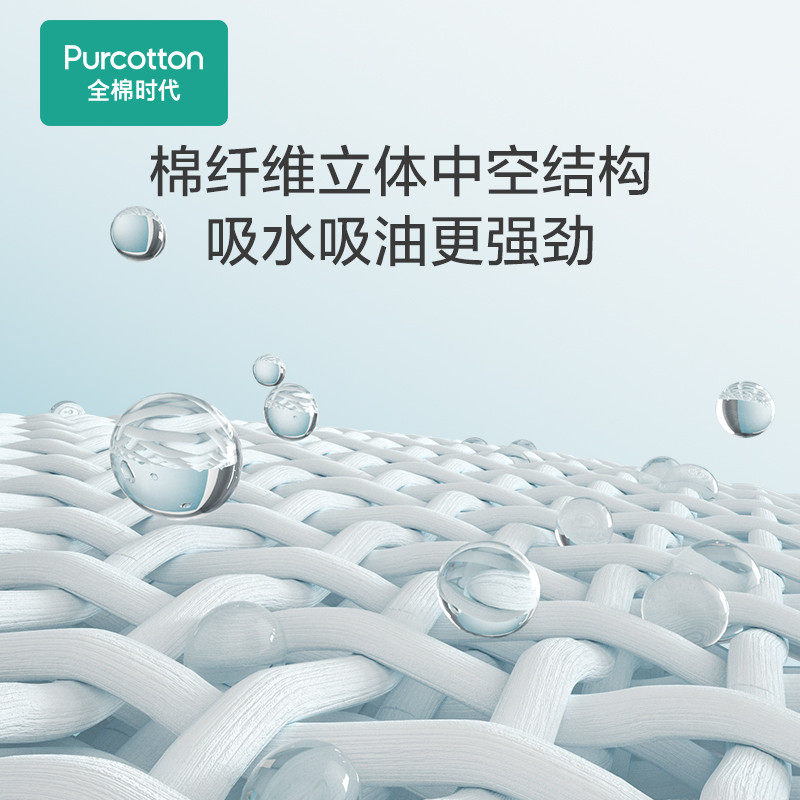 W1TR时代懒人抹布一次性洗碗布厨房棉柔巾吸油不掉毛厨房,家庭/个人清洁工具,抹布,淘宝优惠券,粉丝福利购,淘宝优惠卷