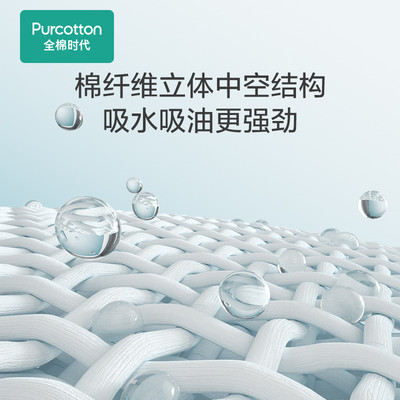 W1TR时代懒人抹布一次性洗碗布厨房棉柔巾吸油不掉毛厨房