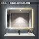 智能浴室镜led发光镜带灯壁挂防雾厕所镜子洗手间镜子方形发光镜