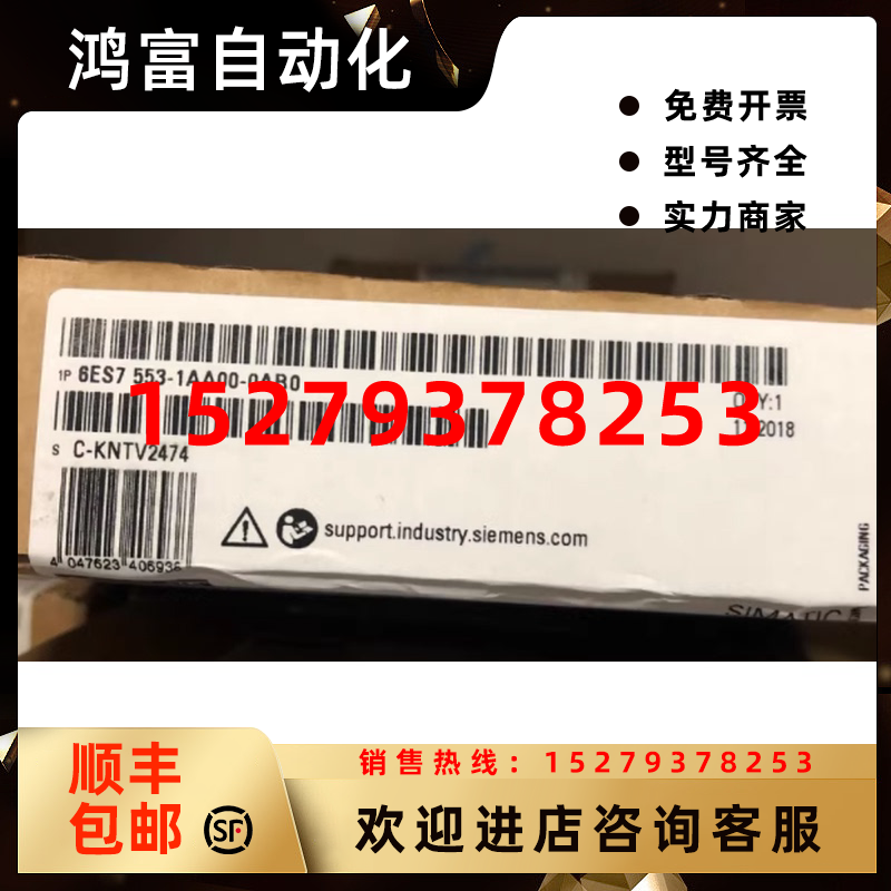 议价6ES7553-1AA00-0AB0西门子S7-1500接口模块6ES75531AA000AB0
