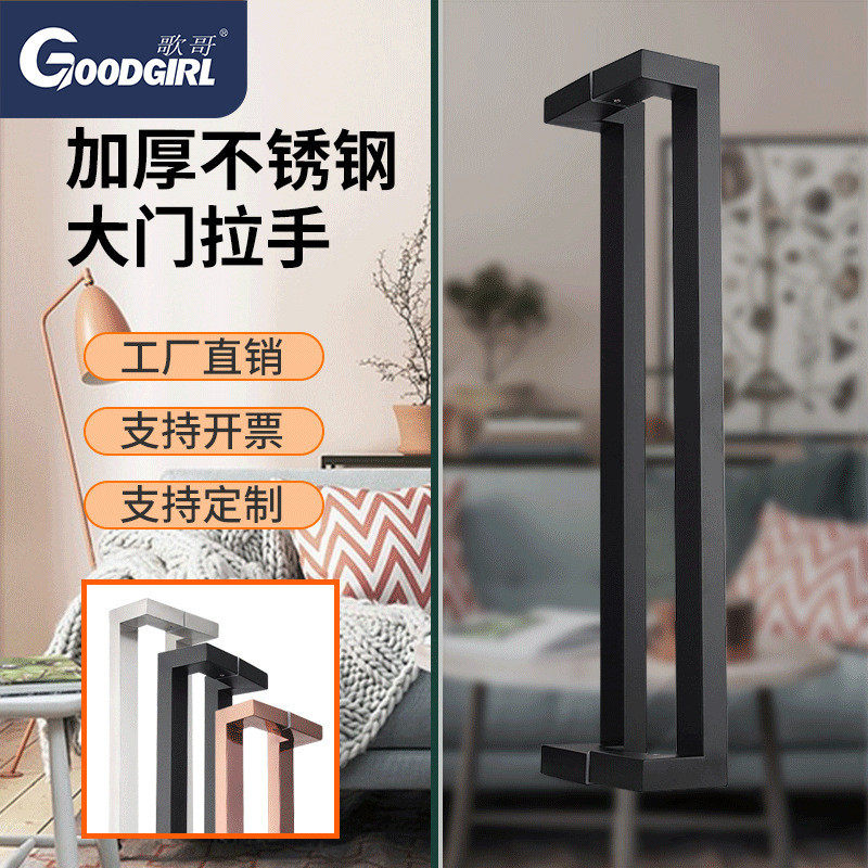 加工定制方管弯玻璃门把手玫瑰金拉丝不锈钢四拉手简约大门拉手