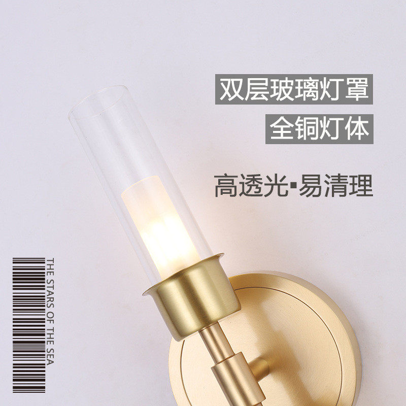 热销北欧全铜壁灯客厅卧室电视墙床头现代玻璃轻奢简约后现代创意,家装灯饰光源,壁灯,淘宝优惠券,粉丝福利购,淘宝优惠卷